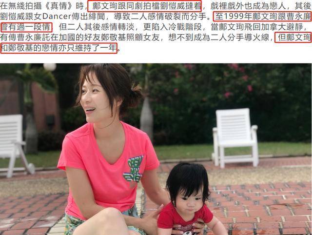 原创43岁邝文珣近照与三胎女儿合影似少女曾先后与3位tvb小生相恋