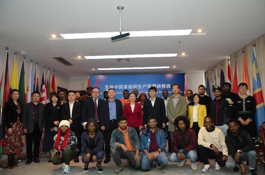 发展中国家纺织生产管理国际研修班 （线上）在武汉纺织大学开班