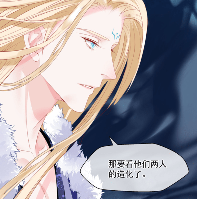 原创魔尊要抱抱九宸再次打乱烛曰的计划天道没办法夺舍混沌了