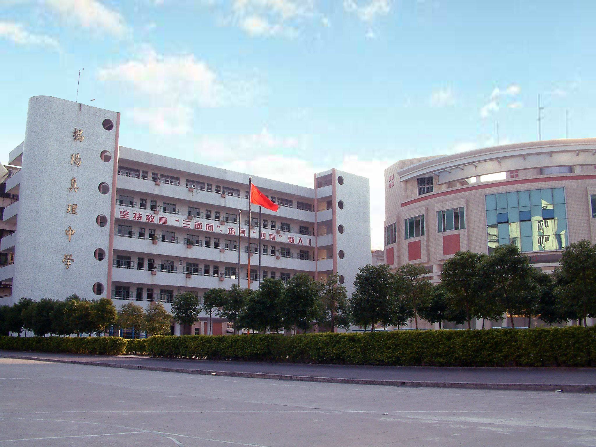 广东地级市在职教师工资收入概览一:揭阳比较穷,但是工资挺高_小学