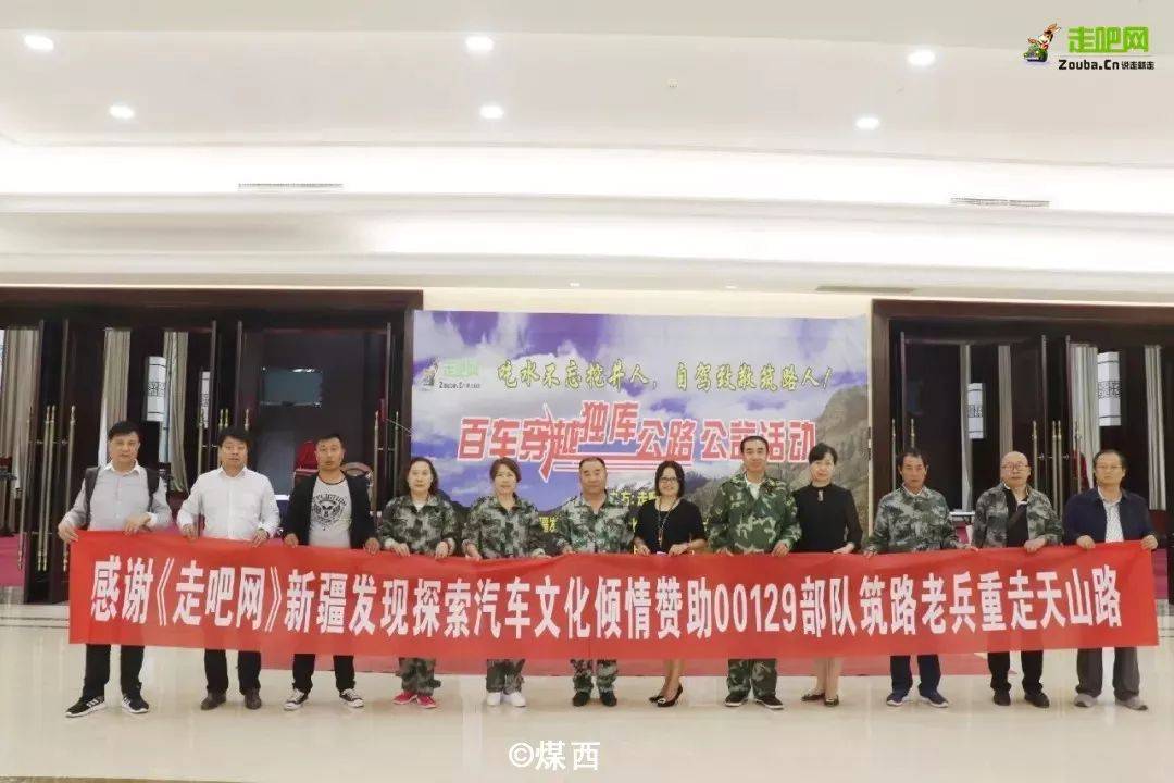 美丽中国-1566：新疆独库公路