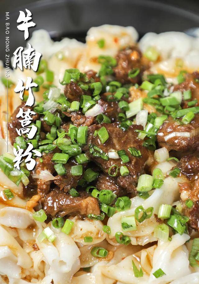 牛腩竹篙粉 (38元/份)上桌還透露著鮮活氣兒的九節蝦,清蒸後的肉質很