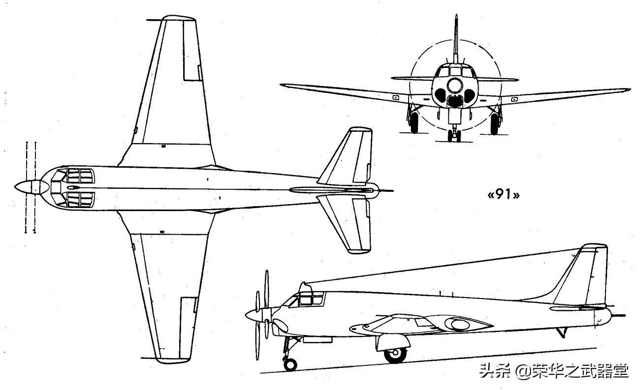 圖-91轟炸機三視圖1953年5月,海軍司令部建議研製一種用於編隊防空的