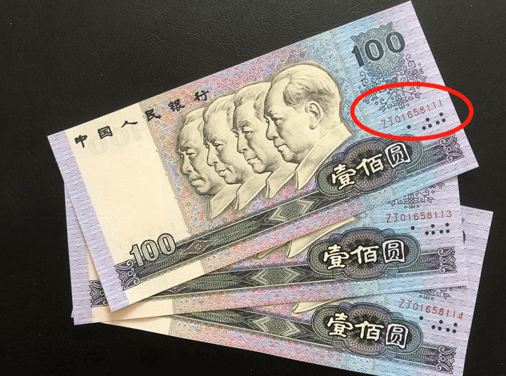 100元纸币中的豹子号,单张价值300元,你家里有吗?