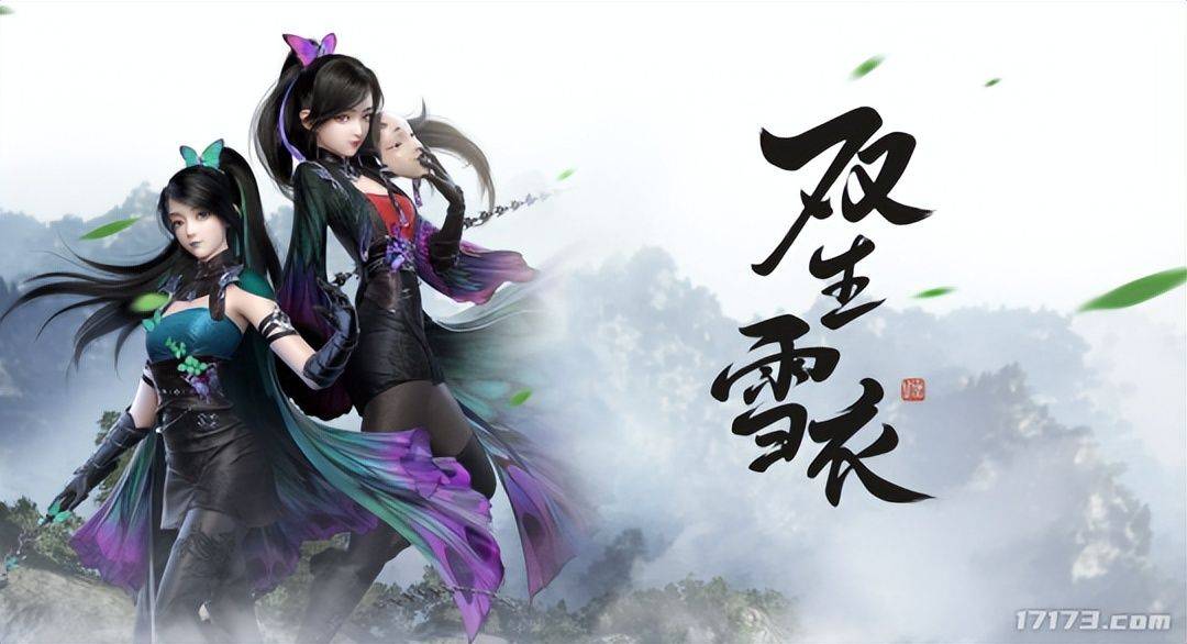 在场景地图部分,云城大世界的真正面貌将于资料片中揭开,云城探索将从