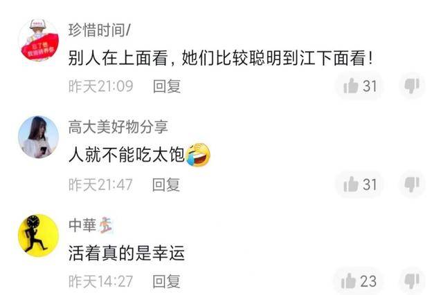 浙江：嘉兴一名女子观潮被卷进浪里险丧命，网友：人不能吃太饱