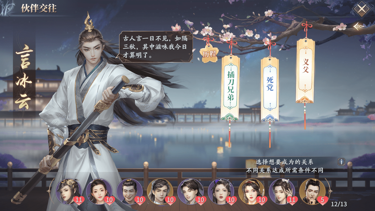 庆余年言冰云的这一刀看似是要了范闲的命实则是涅盘重生