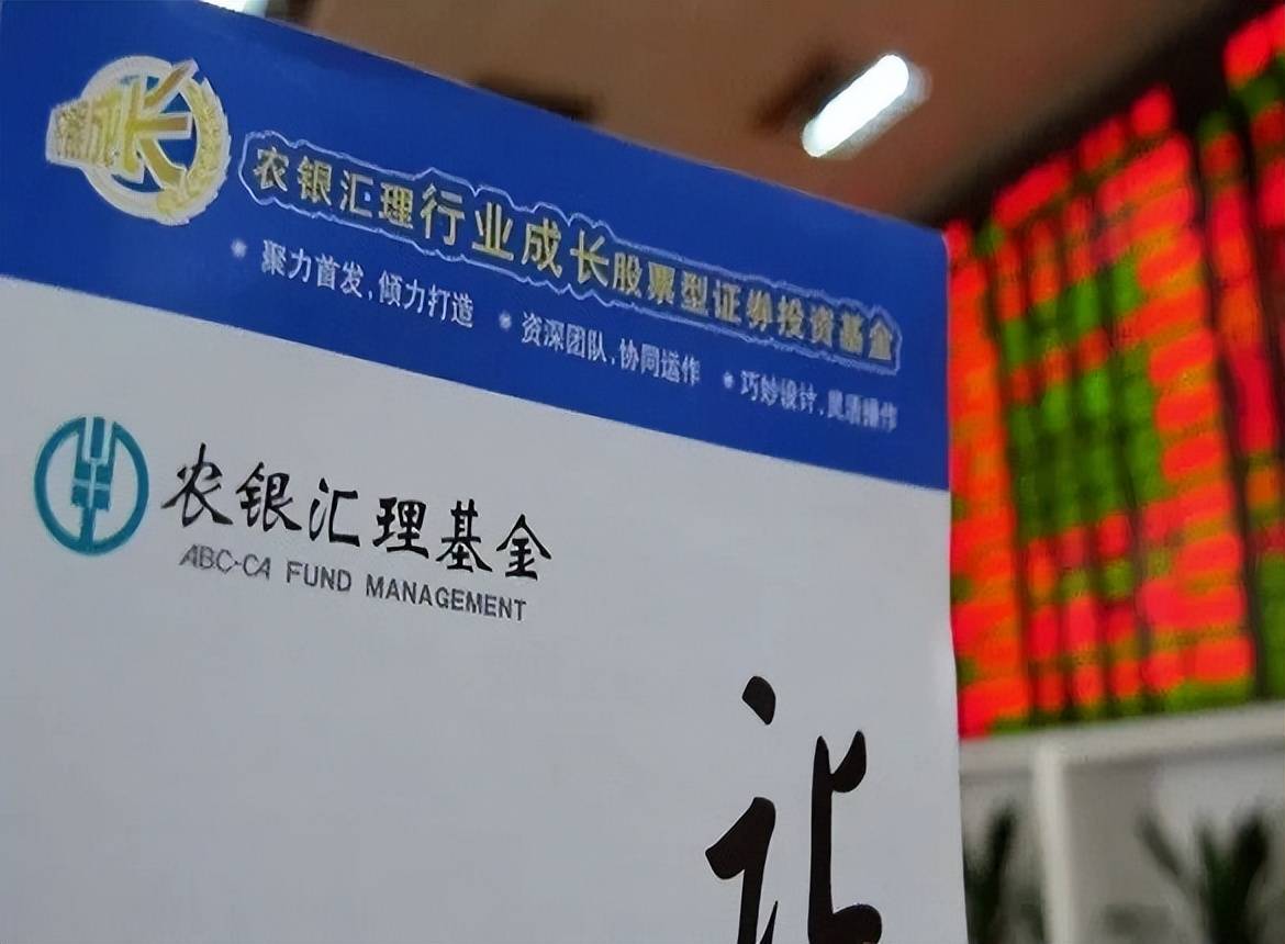 农银汇理基金公告公司的一只指数型基金农银汇理中证国债及政策性金融