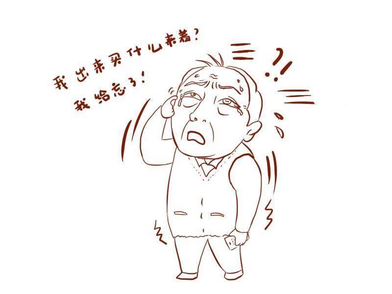 原创老年痴呆前期身体有2个能力会下降检查自家老人早重视