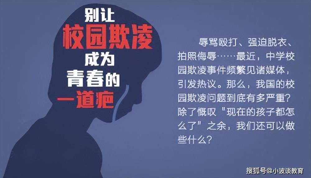 原创湖南一13岁女生精神失常曾被他人勒索钱财但这并非根本原因