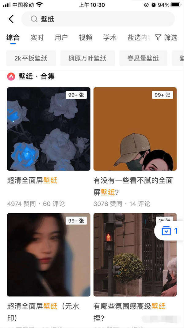 抖音壁纸号的全新玩法_https://www.jinrisc.com_站长资讯_第2张
