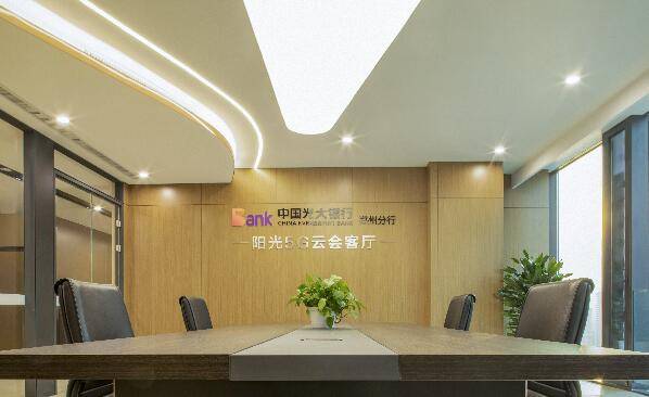 郑州光大中心正式开门营业 中国光大银行郑州分行正式入驻龙湖金融岛