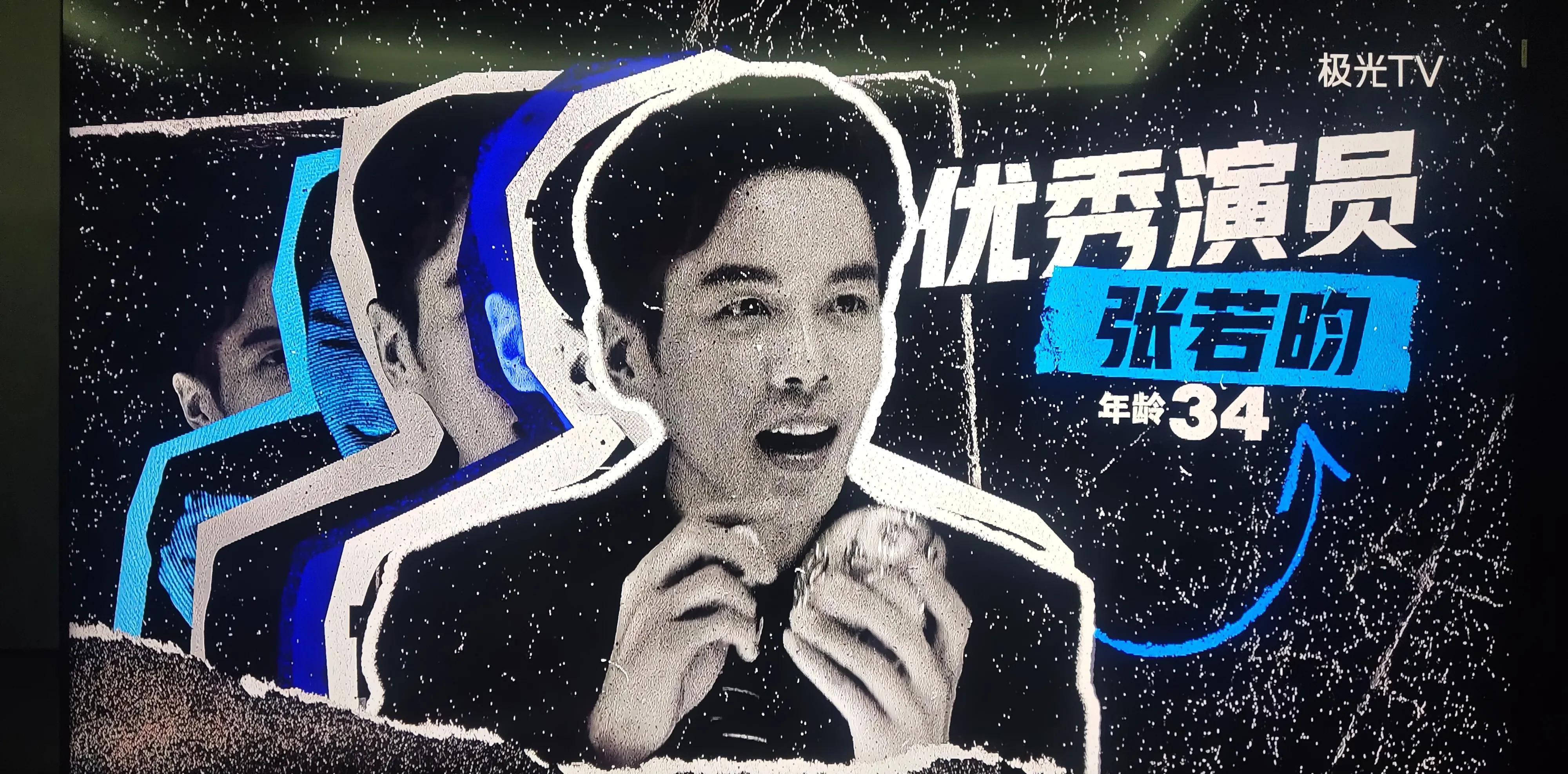 原创严敏能再造一个极限挑战吗最受瞩目综艺新游记开播