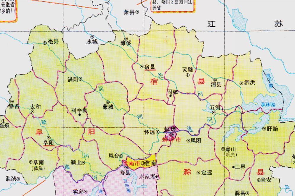 原创安徽省的区划变动16个地级市之一宿州市为何有5个区县