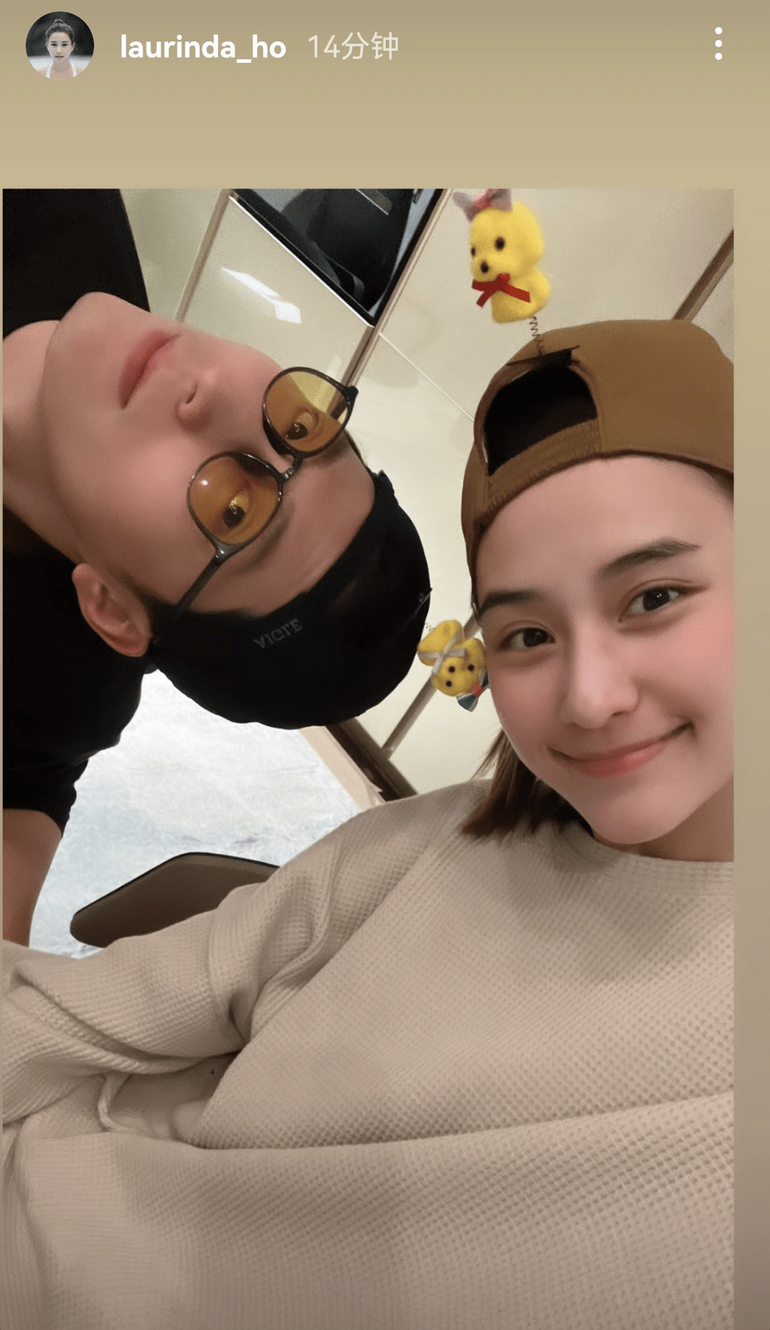 何超莲晒与窦骁恩爱同框,以同款造型俏皮摆拍,越来越有夫妻相_女朋友