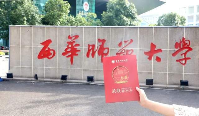西華師范大學專業_135107美術專碩培養目標_西華師范大學美術考研攻略