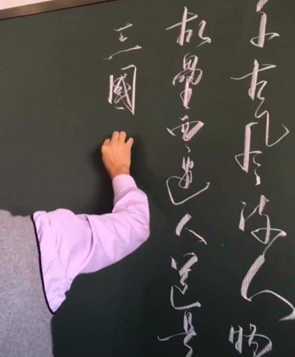 原创四川凉山老师黑板上写一手漂亮的粉笔书法专家声称只是江湖体