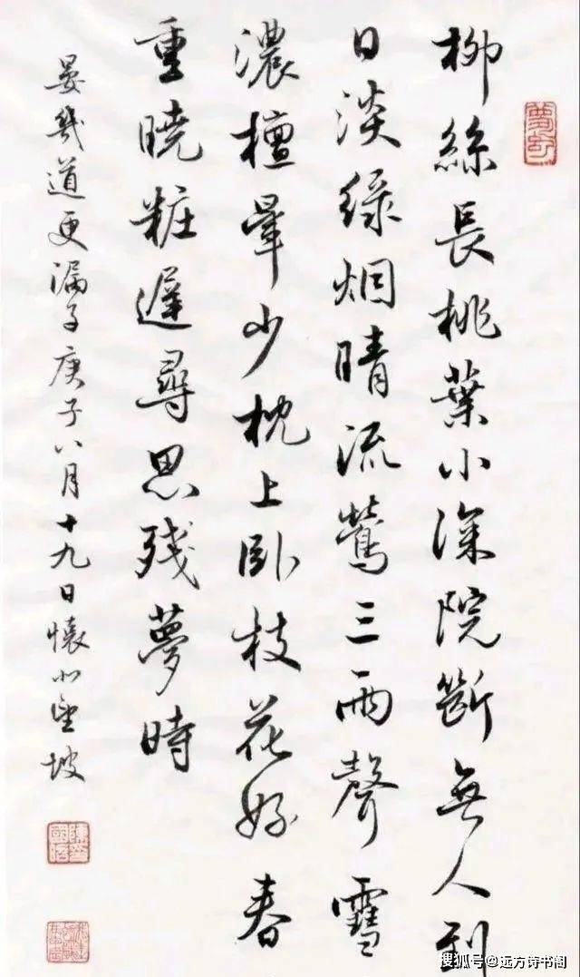 原创台湾著名书法家陈国昭临帖功夫当今枭雄作品美出天际