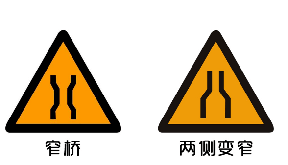 科目一考試最容易混淆的交通標誌你能認對幾個學員一定要掌握