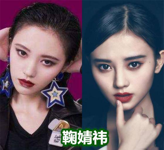 女星集体遇上"烟熏妆,杨紫,鞠婧祎老十岁,看到热巴:沦陷了_样子_挑战
