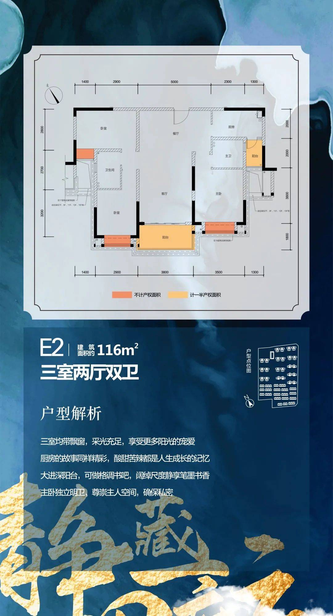 【泸州置业怎么选】敏捷·紫云府 | 10#舒居小高层应市加推!