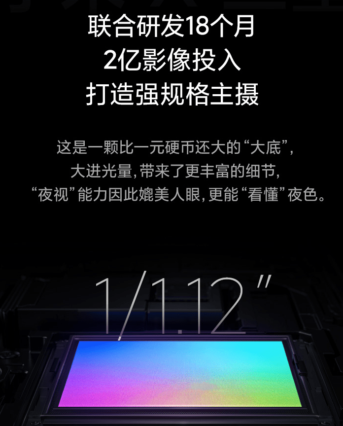 小米旗艦機下跌1730元,12gb 256gb 2k屏,小米12倍感壓力_配置_pro