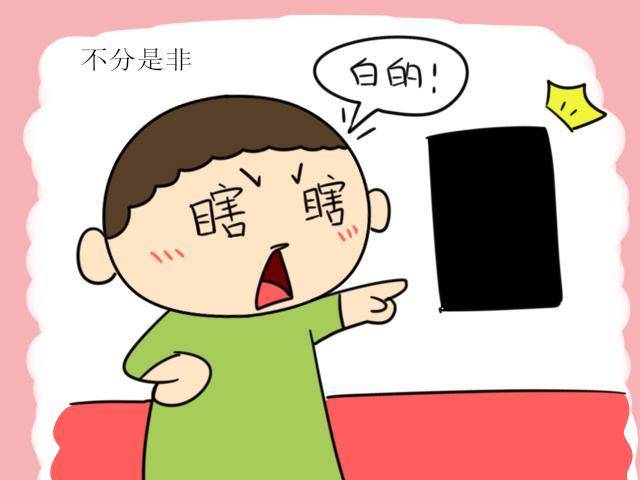 孩子不懂判断,没有"是非观",往往是因为父母教育不到位?