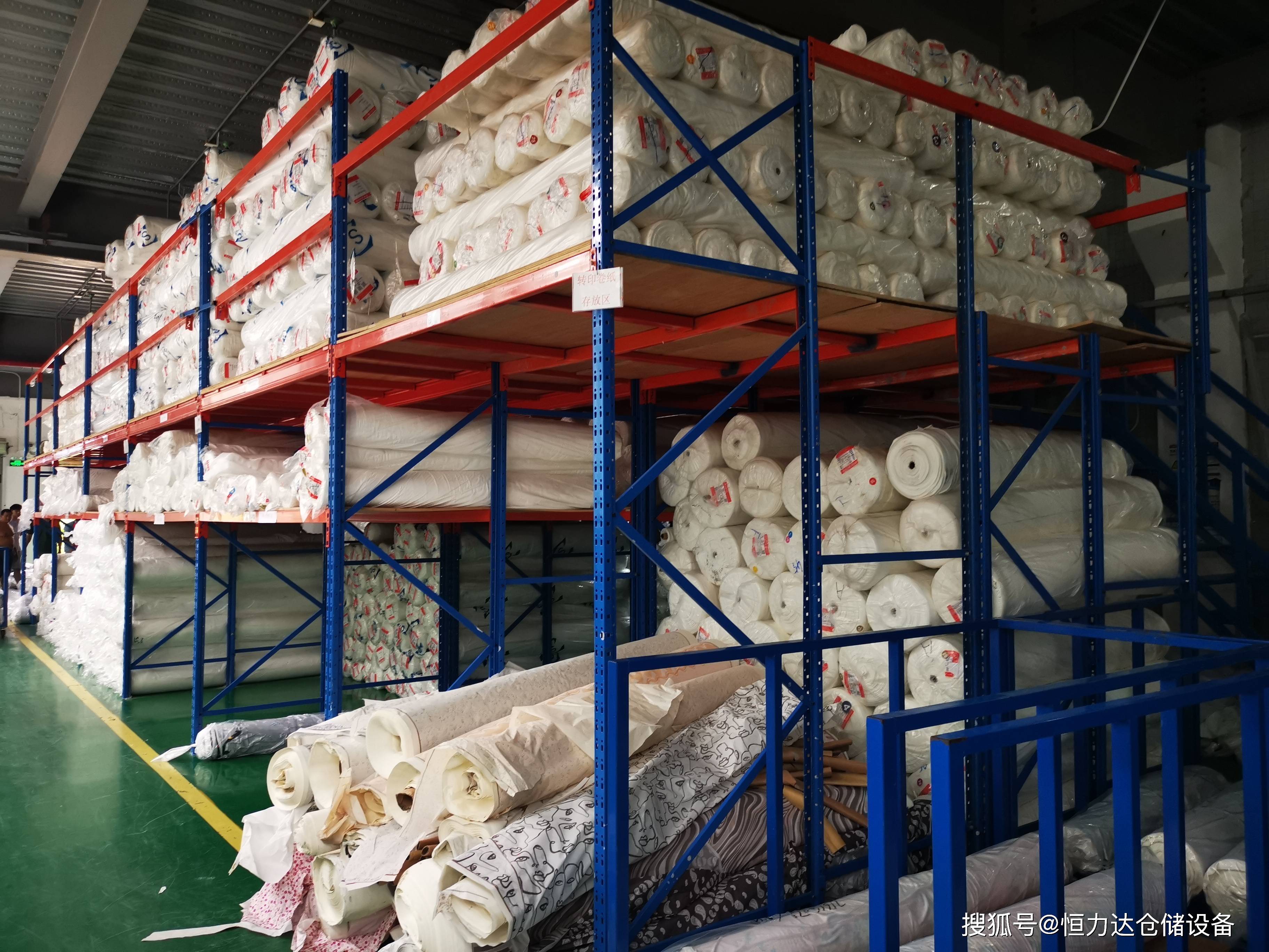 布匹企业仓库用什么类型的货架