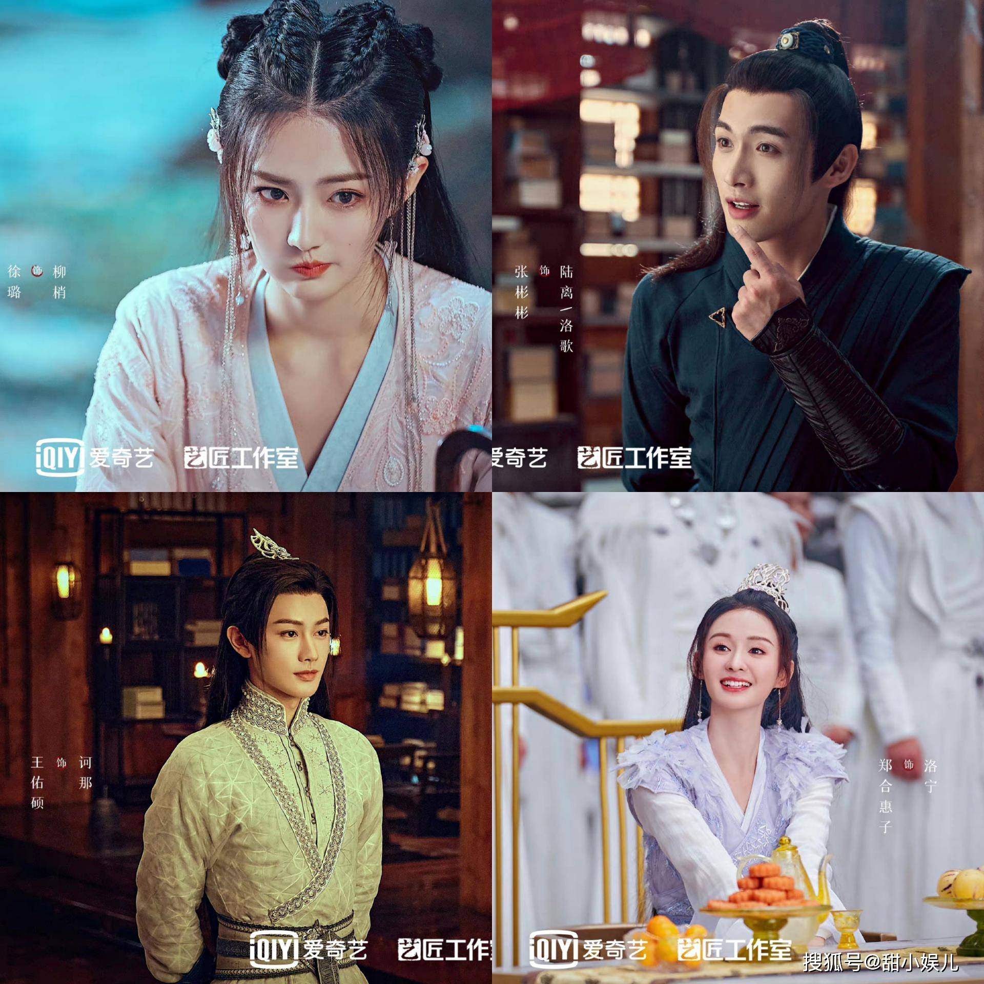 待播剧人气指数前8名:《玉骨遥》第五,杨紫新剧断
