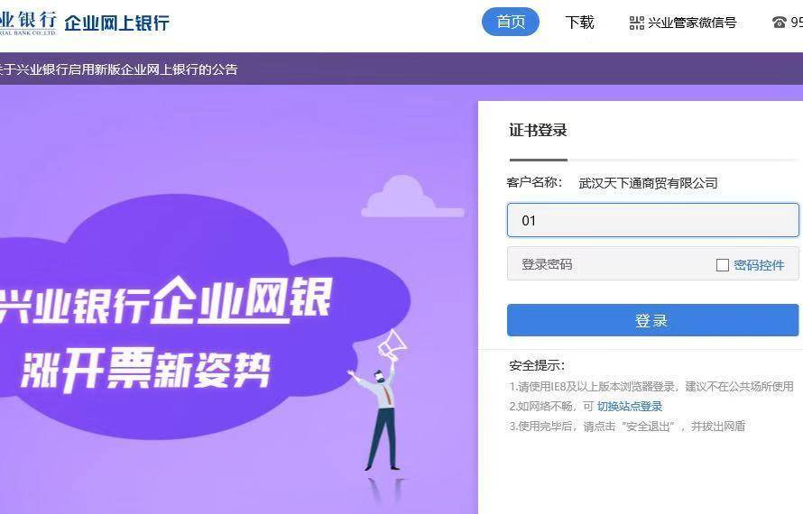 票据支付结算办法_票据支付_票据支付地是哪里