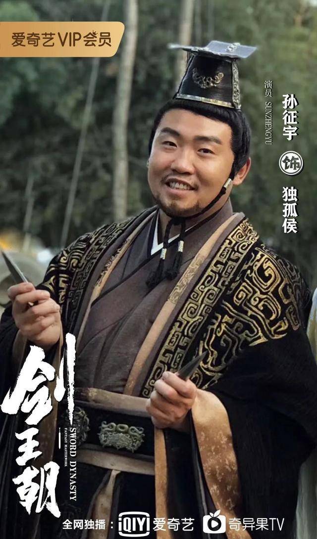 专访演员孙征宇:努力诚挚,坚持热爱_角色_李斌_什么