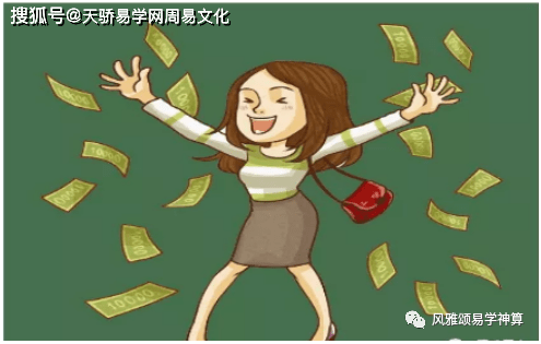 八字称骨:四两三钱女命发财机遇多!易成大富大贵之人