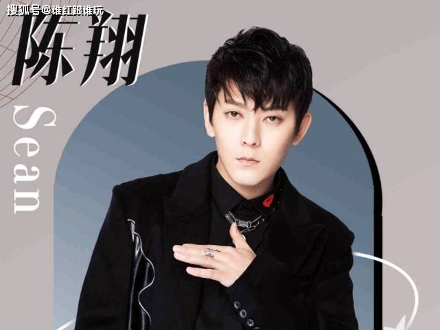 原创和毛晓彤分手4年后陈翔低调复出直播带货却被网友旧事重提