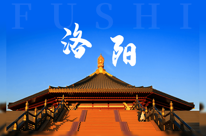 洛阳研学营千年古都神韵感受非遗艺术魅力