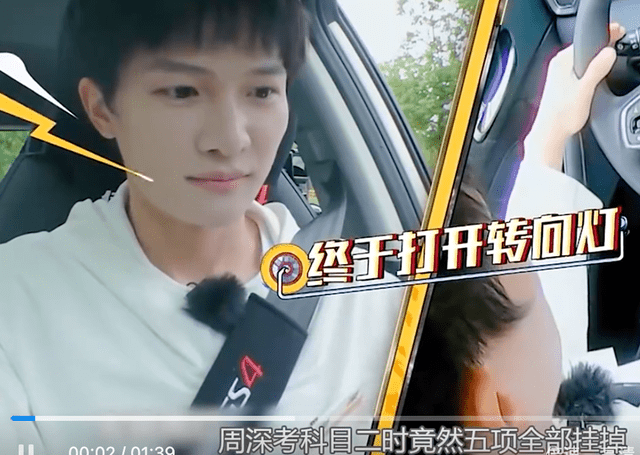 7位明星考驾照各种挂科网友像极了当年的我