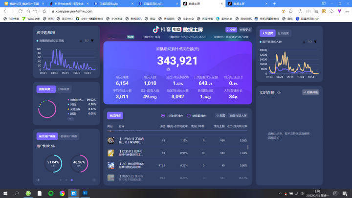 抖音直播粉丝要求_抖音开播有粉丝要求吗_抖音直播一直播断播怎么办