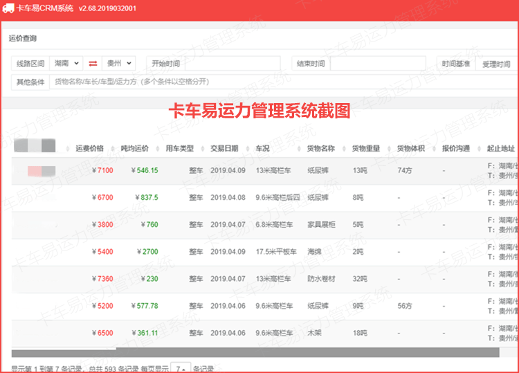 文章配图-3