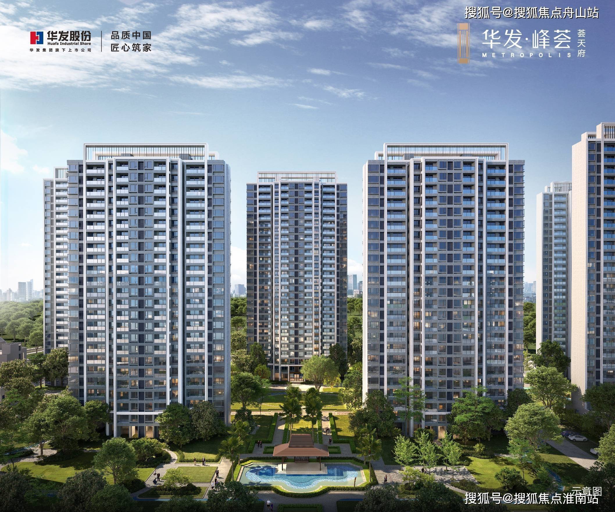 华发荟天府官方网站杭州临安华发荟天府真是忒火了快来关注一下