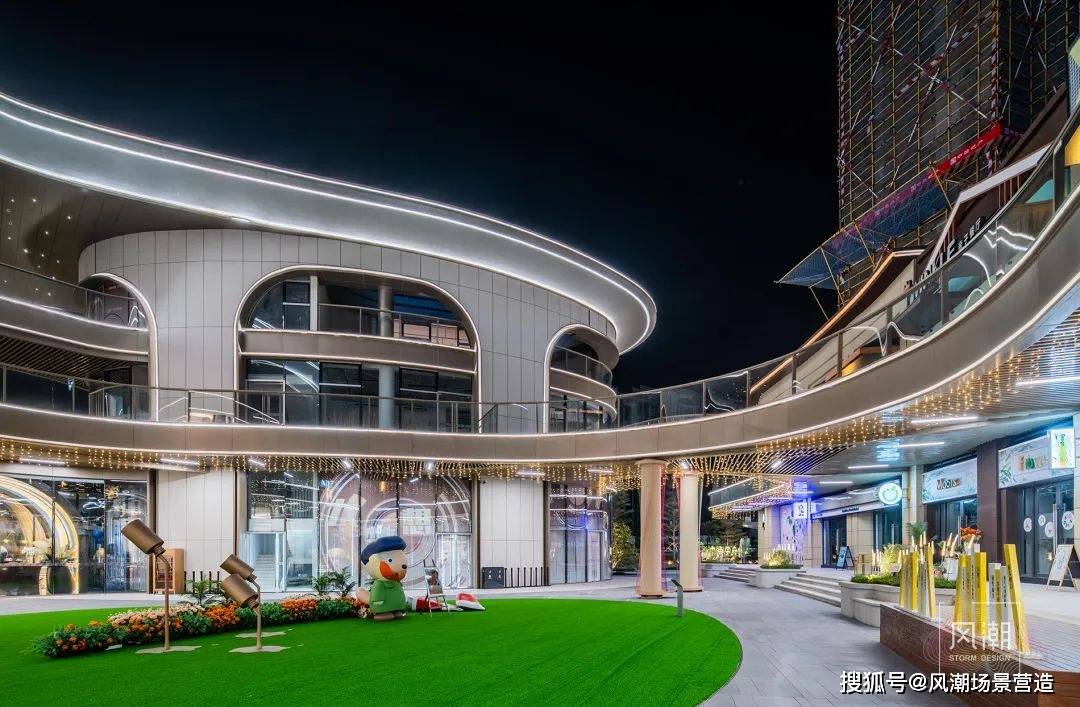 泉州中海学府世家教育主题新概念梦想蓝图潮街区