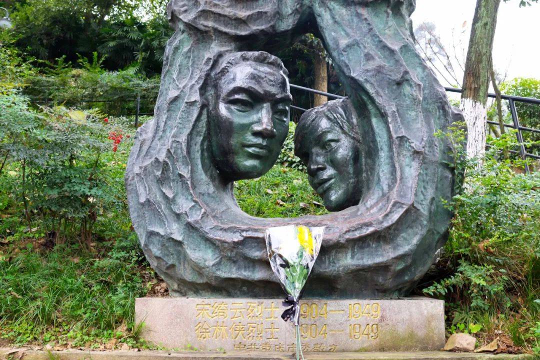 1949年9月6日特务将杨虎城将军及其幼子杨拯中杀害于此,将遗体埋于会