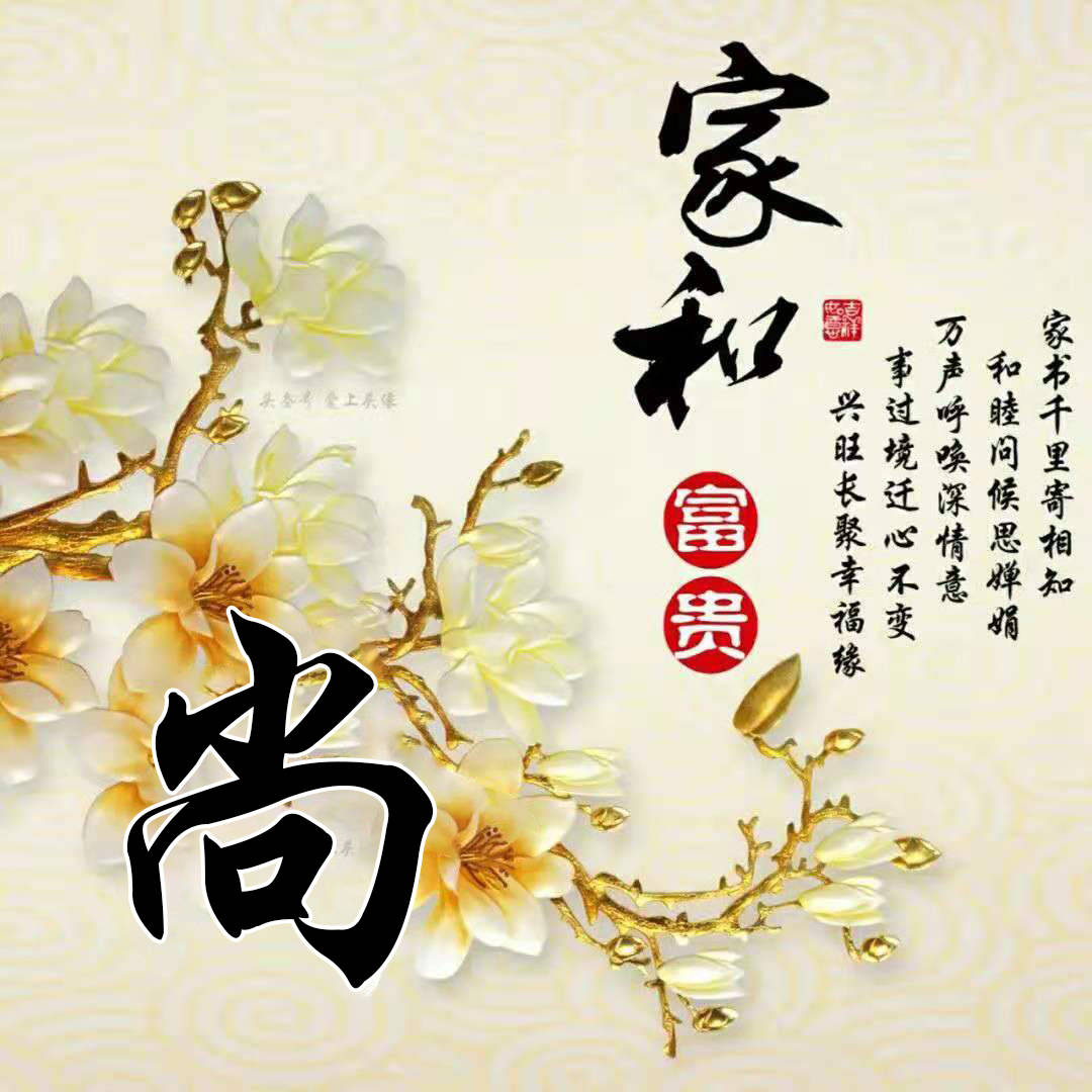 你的微信头像多久没换了,最新赢战2022霸气个性签名头像,请查收