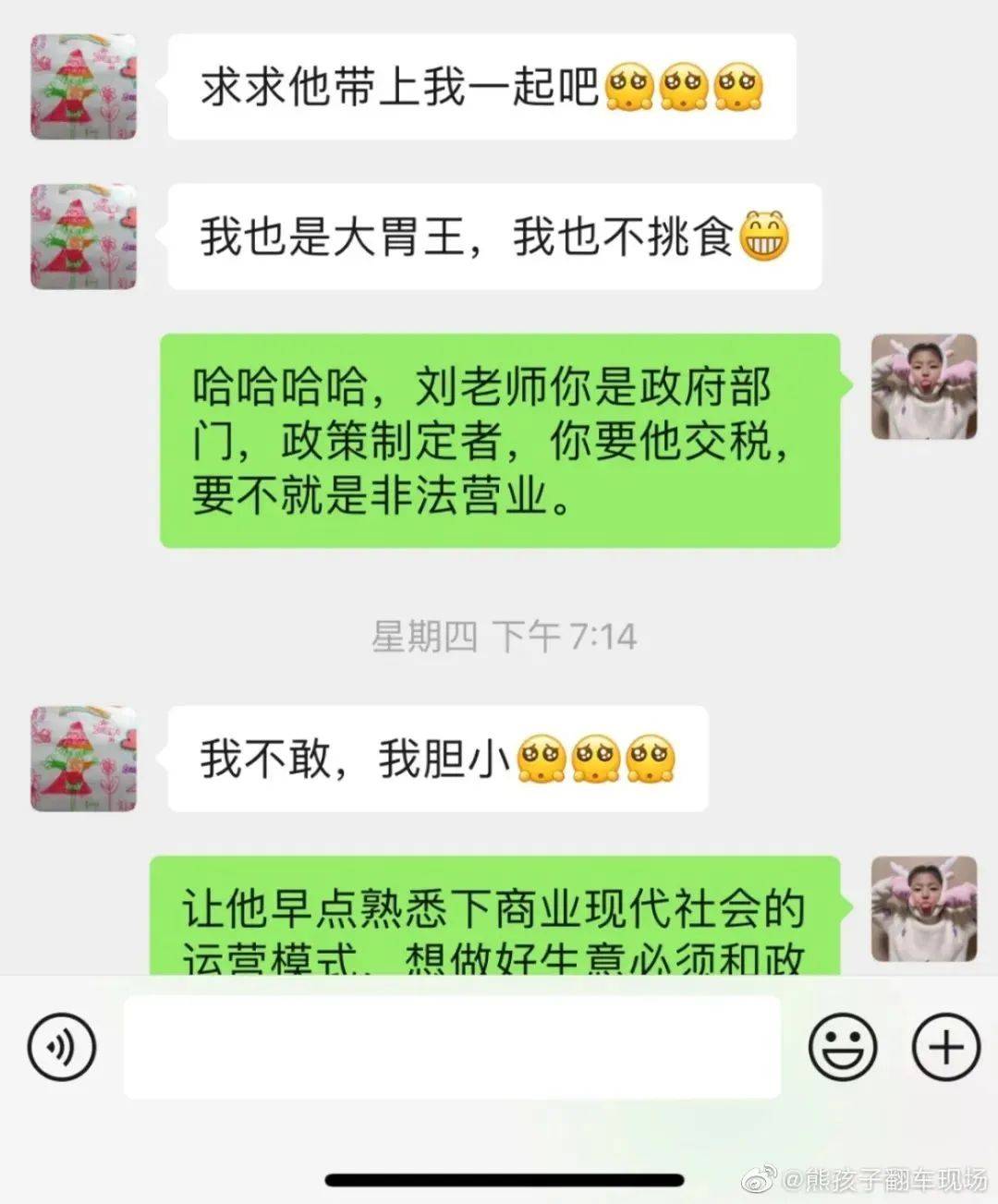 原創小學生開辦乾飯人公司能有什麼壞心眼不過就是想成為平平無奇的