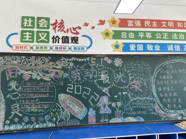 雙橋小學開展