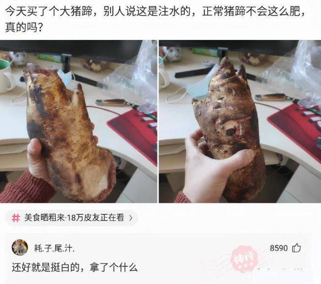 原创
搞笑段子:男朋友嫌弃21岁的我穿衣风格太过于幼稚,真的很幼稚吗?
一、搞笑动态图,搞笑趣图!二、搞笑段子,爆笑笑话!