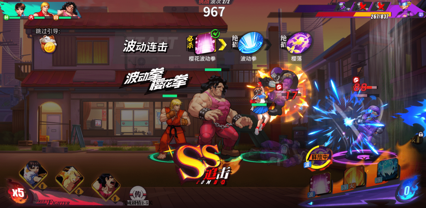 经典ip授权,即时战斗系统带来全新连击体验_格斗_招式_游戏