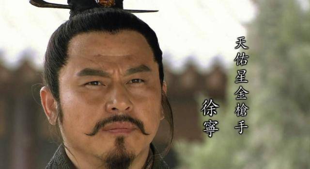 原创梁山上擅使枪的高手身份比林冲还尊贵因宋江失误导致殒命