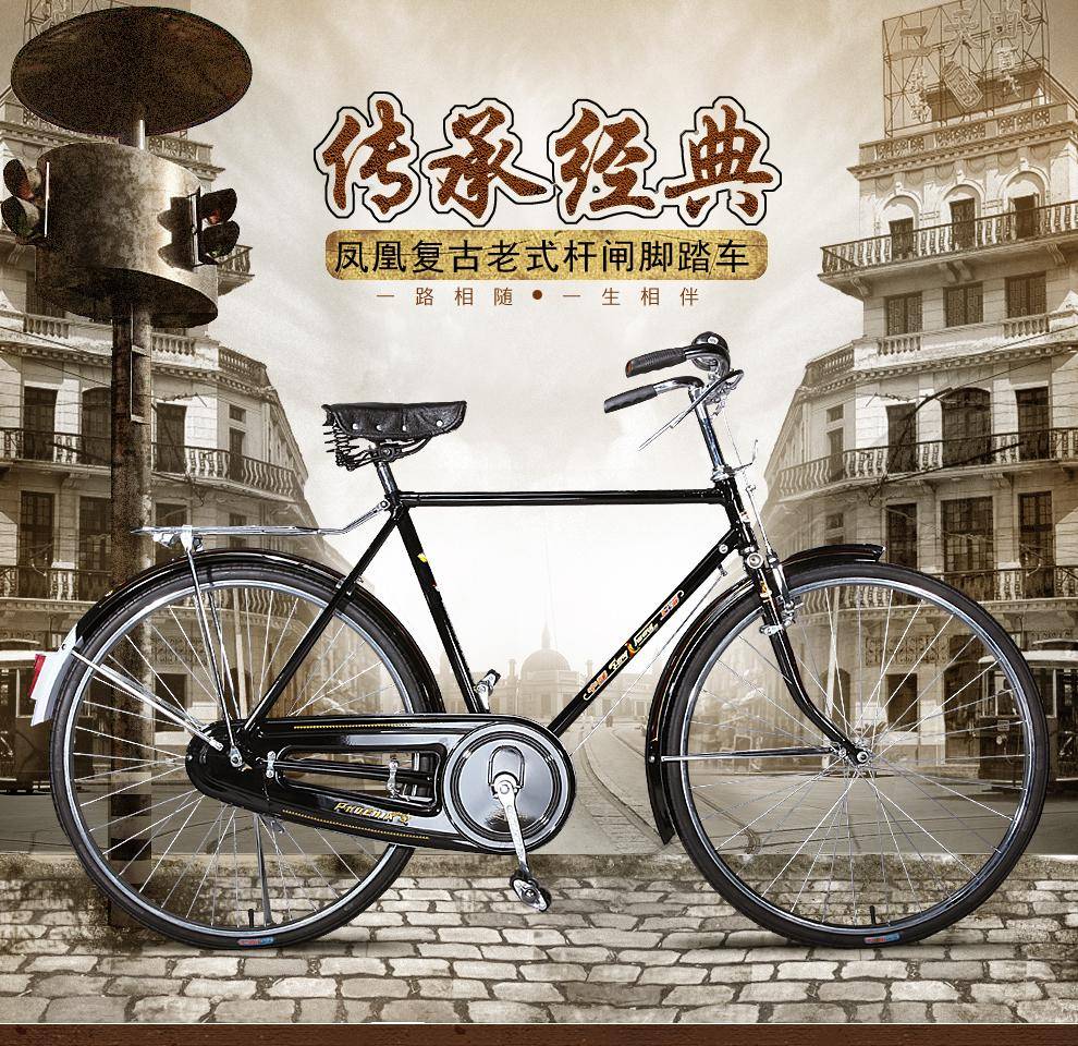 一车坐4人，180多元一辆，消失的“凤凰牌”，等价现在多少钱？_搜狐汽车_搜狐网