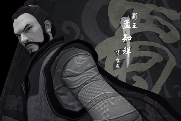 孟知祥:忘恩负义又狡黠的小人,在四川建立后蜀_开国皇帝_政权_孟昶