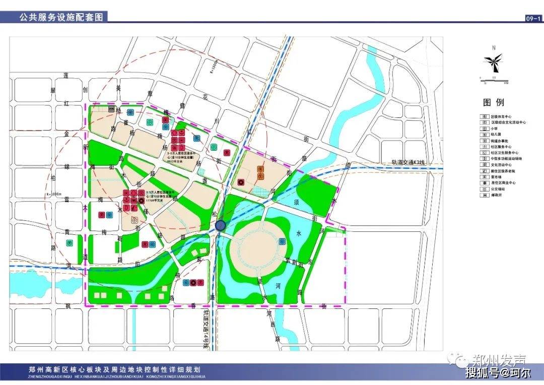 郑州双湖核心板块公示,k3和14号轨道线助力,最高地标为220米!