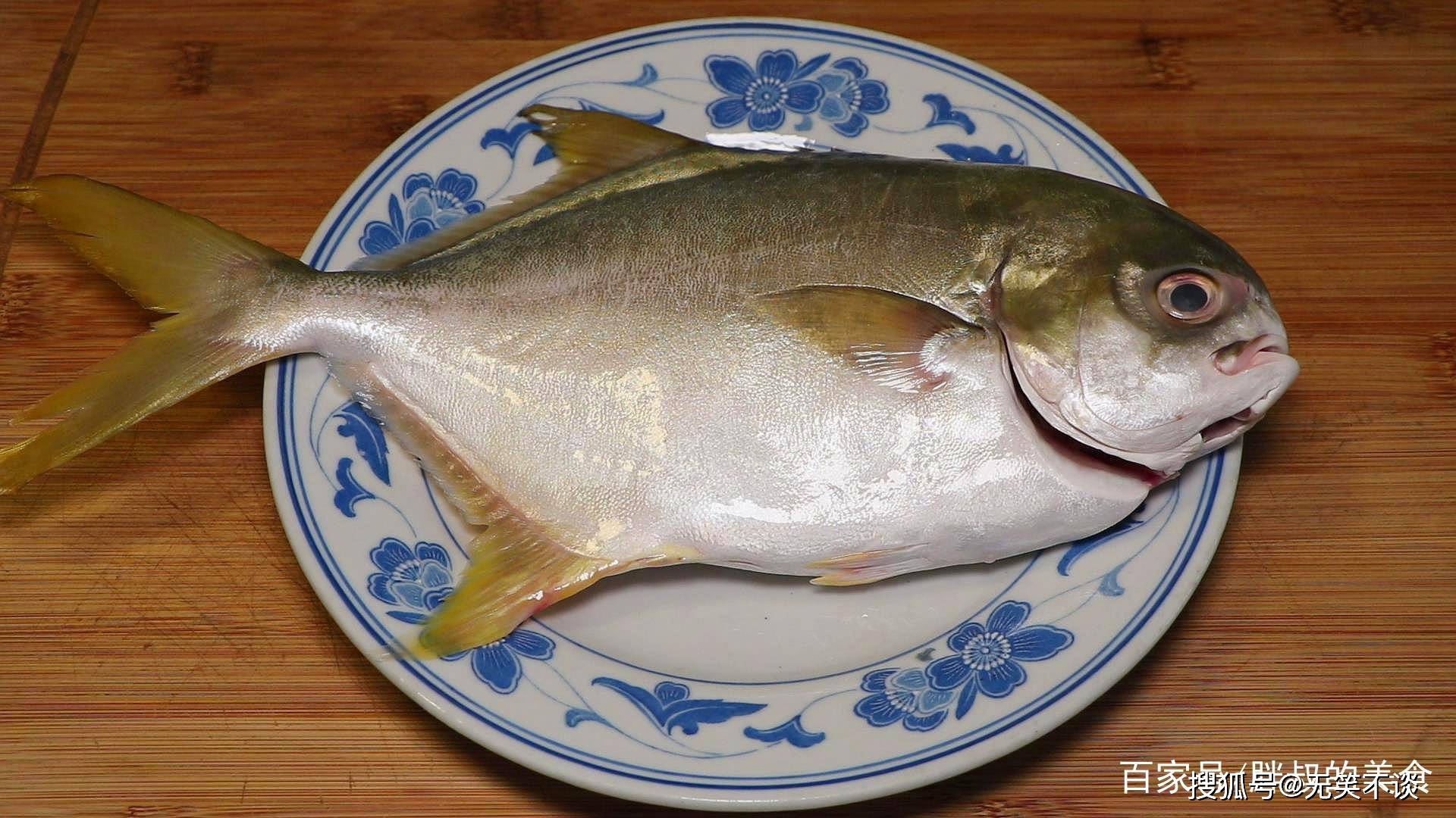 原创鲳鱼最过瘾的吃法我家隔天就做一次每次都不够吃做法超简单